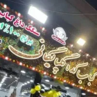 فروش تابلو مغازه