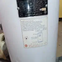 ابکرمکن