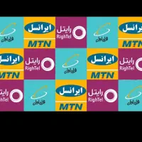 شارژ و بسته اینترنت