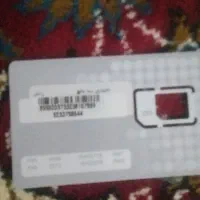 سلام‌یک‌عددسیم کارت به فروش می رسد انتقال دارد