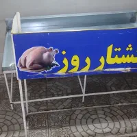 میز خرد کن مرغ و ماهی