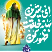 فیش عمره مفرده