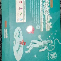 کنکوریوم تجربی