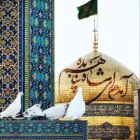 زرند به مشهد