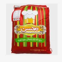 برنج هندی سفید ۱۷۱۸ محسن ۱۰ کیلوگرمی