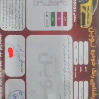 تیبا ۲|خودرو سواری و وانت|فولادشهر, سایت صنعتی کاوه|دیوار