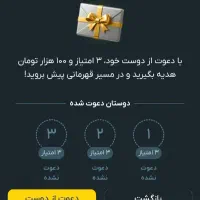 دریافت جایزه صراف