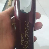 ماشین اصلاح