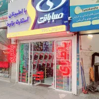 آکو باطری ۱۵ ماه گارانتی