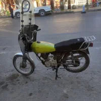 صحیح و سلامت