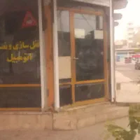 قفل سازی ونصب شیشه اتومبیل اسماعیل