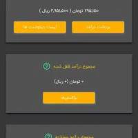 کاردرمنزل