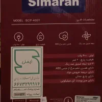 خردکن و غذاساز