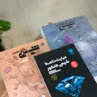 کتاب کنکور