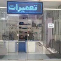 تعمیرات سخت افزار و نرم افزار - کامپیوتر