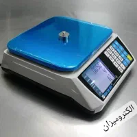 اقای ترازو دیجیتال  منم.  ارسال