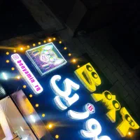 دیجیdj اجاره بلندگو.باند.رقص نور.اسپیکر شارژی.بخار