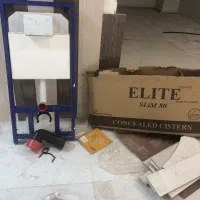 فلاش تانک توکار وال هنگ الیت (ترکیه)