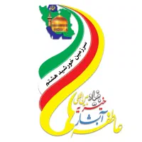 نیروی اداری در رشت و فومن