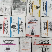 جزوه و کتاب نکات نهم