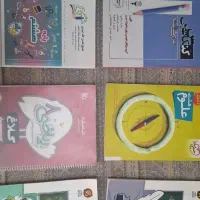 کتاب های کمک درسی پایه هشتم