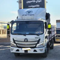 الوند ام فور