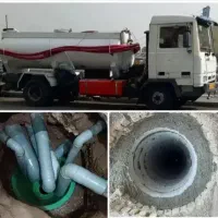 لوله بازکنی تخلیه چاه سرآسیاب مارلیک