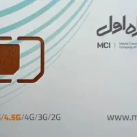 خط رند ۱