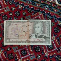 اسکناس قدیمی پول قدیمی