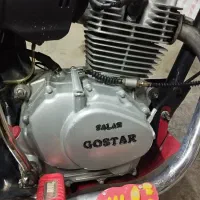 انجین  تقویت شده