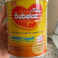 شیرخشک ببلاک کامفورت