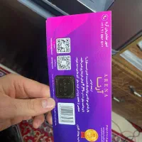 بن خرید آرنا کت شلوار و سایر اجناس