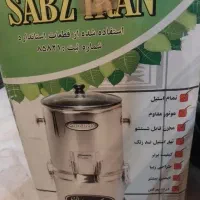 سبزی خوردکن