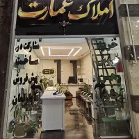 آپارتمان-دوخواب-145-متر-پکیج-3-واحدی-شهرک-کوثر