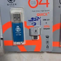 فروش فوق العاده فلش