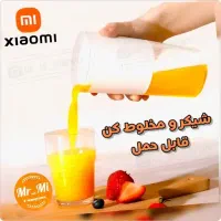 شیکر و آبمیوه گیری شیائومی Xiaomi Mijia