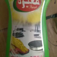 گاز پاک کن