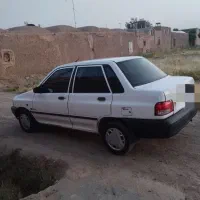 توپ رایگان