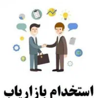 ویزیتور باسابقه جهت ادویه