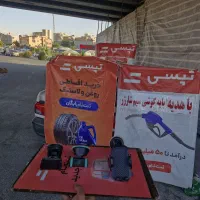 ثبت نام راننده تپسی درمحل شما با پاداش هولدر گوشی