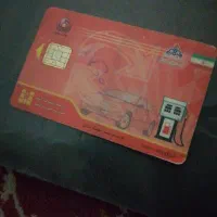 کارت سوخت موتور گم کردم