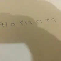 09153193139 خط دائمی ۱۰سال خاموش بوده