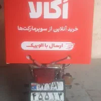 گمشده موتور ۱۲۵ سی سی احسان