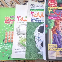 دوازدهم ریاضی خیلی سبز