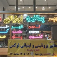 تبلیغات و تابلوسازی