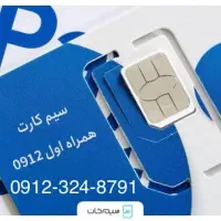 0912-324-87-91