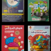 کتابهای ازمون تیزهوشان ششم