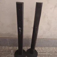 باند سینما خانواده