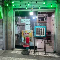 رهن و اجاره مغازه