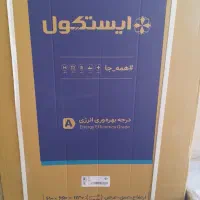 یخچال ۹ فوت ایستکول